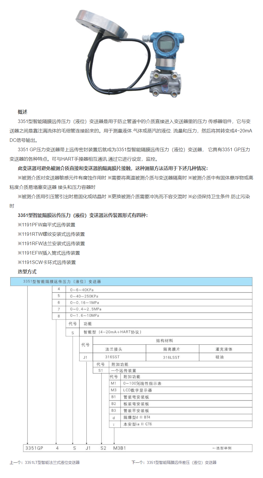 QQ圖片20231031090901.png