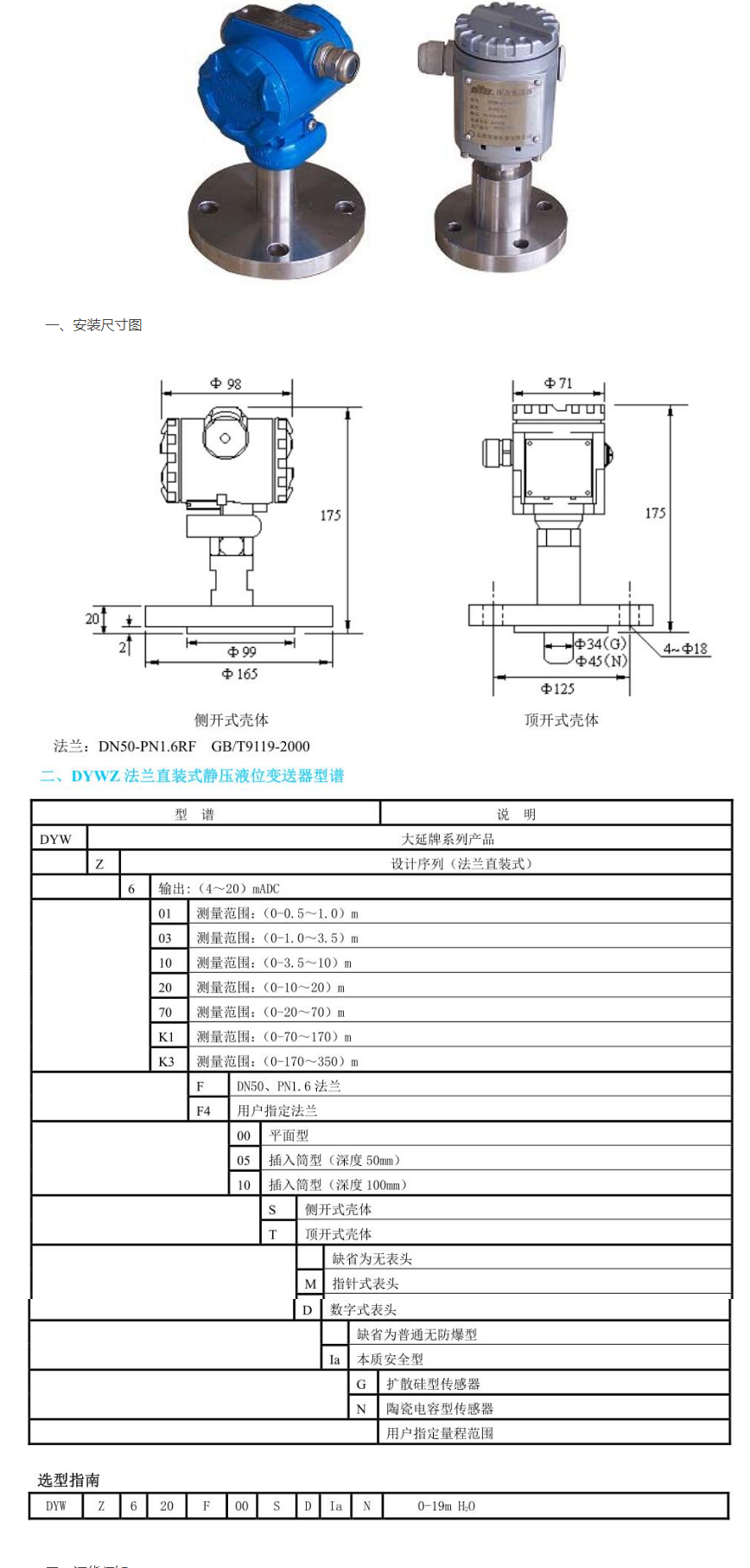 QQ圖片20231031091458.png