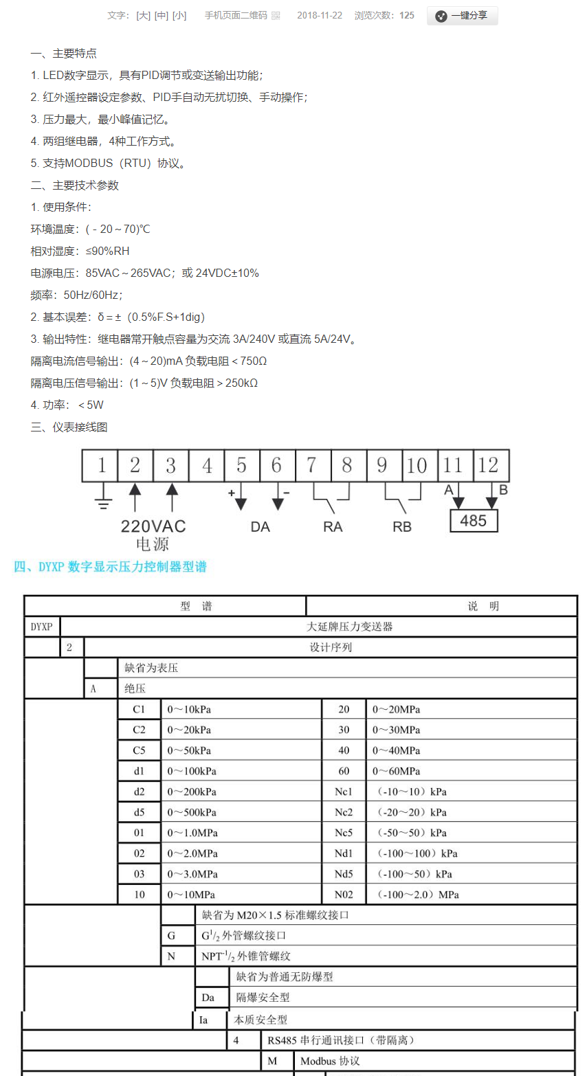 QQ圖片20231031091553.png