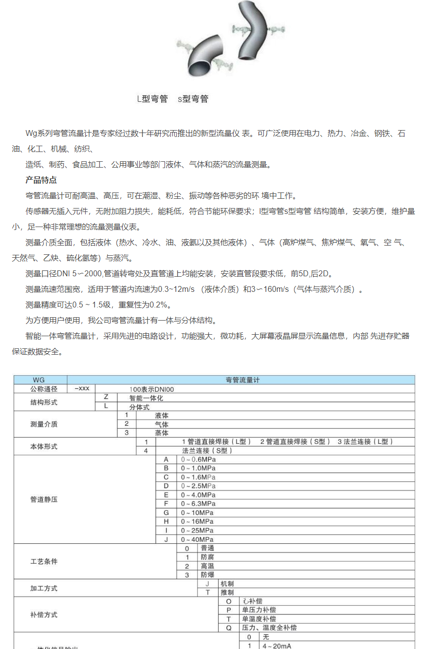 QQ圖片20231031092752.png