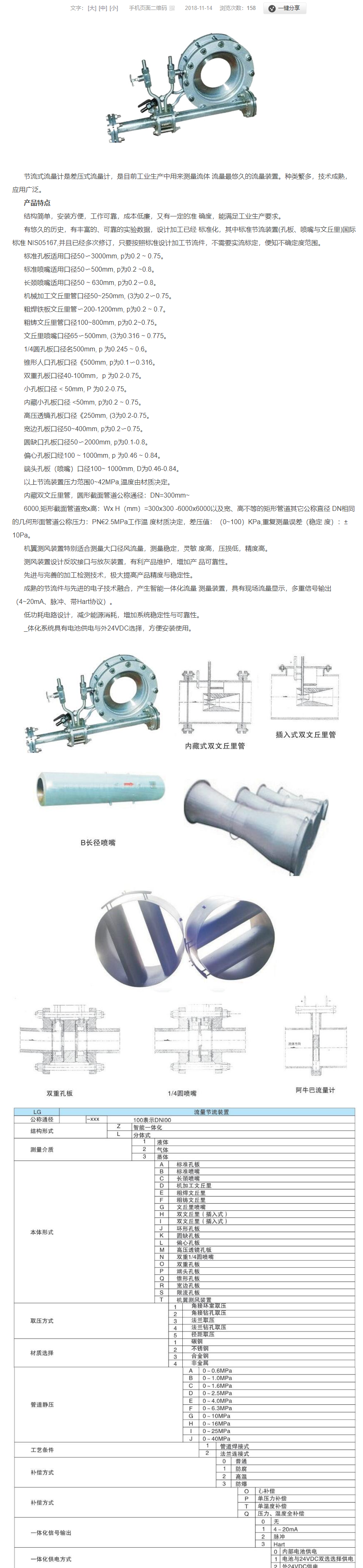 QQ圖片20231031092937.png