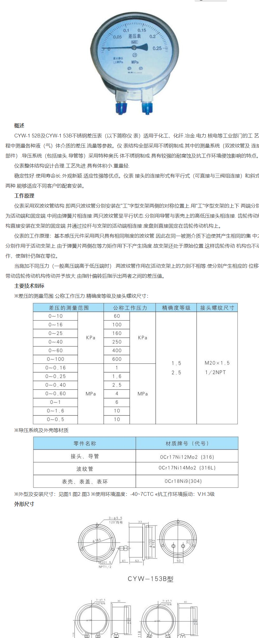 QQ圖片20231031094139.png